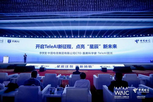 国内首款破局性AI开发工具 中国电信星辰软件工厂，开启教育科技开发新纪元