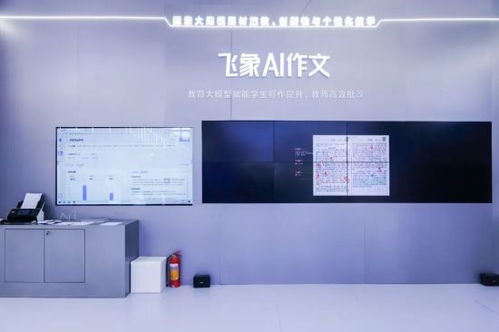 科技赋能教育 北京中小学科学教育高质量发展的新路径