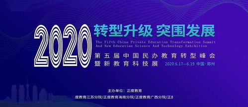 “鸡血”教学退潮，“金牌教练”失业 复课前夜教辅老师的“幸存者迷思”