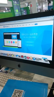 2015年GMIC 教育科技产品六大看点图解